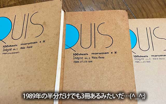 4月からでも3冊もあるんだし…なんでCG描いてなかったんだか…