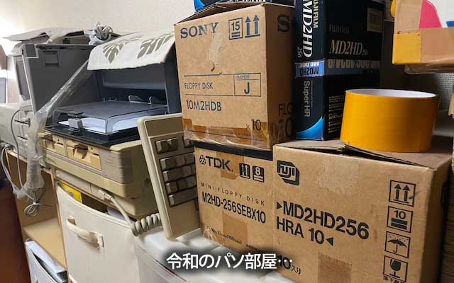 昨夜、とあるネタ投下で撮影した室内…令和って何さっ!\(^o^)/