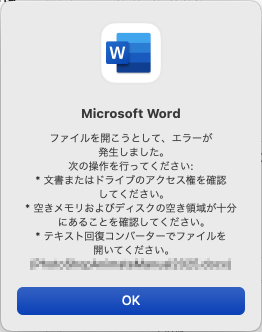なんで壊すんだよっ!回復コンバータがダメなのは経験上知っとるがな…\(T_T)/