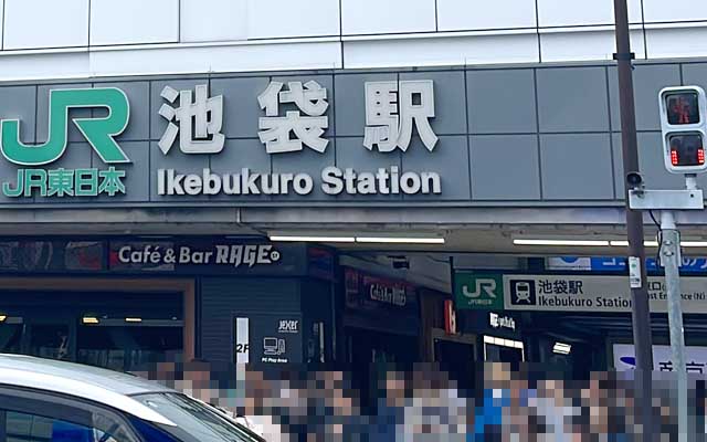 どえりゃー久々の池袋(14年ぶりらしい…)