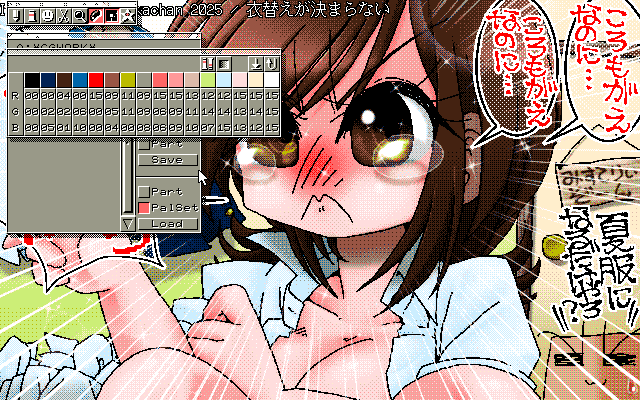 kid同様、パレットは随時変更されていく、PSTも同じ(^_^;)