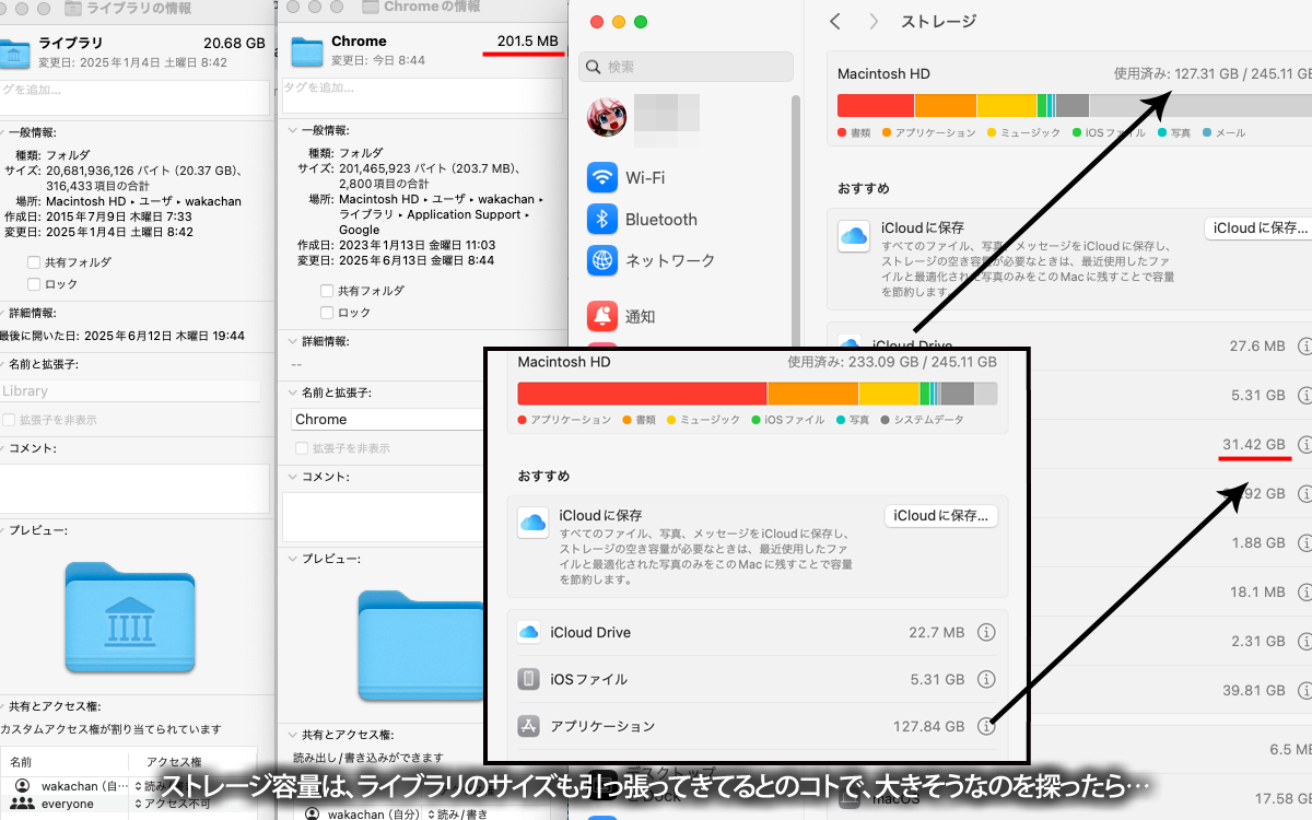 システムが表示するのはフォルダ内以外のモノも含まれるみたいで、ライブラリを見ると良いよーなコトを知って…こ、こいつかっ!ヽ(^.^;)丿