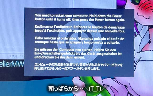 朝っぱらからーっ!!\(T_T)/なんか一定周期で出ているよーな気がしてきたが…辿ってみると、ちょーっとズレてるかもだが…ナニかが潜んでるよーな気も…(^_^;)