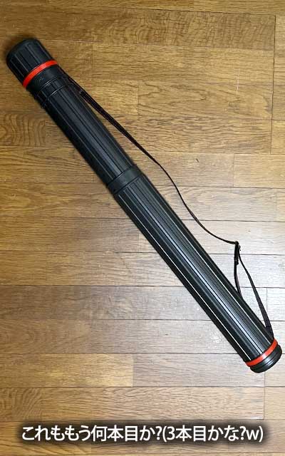 100均で見つからなかったのはコレだ…(^_^;)3件目にしてようやく…先週1本持ち出したのだけど、持ち帰るの忘れたので…ヽ(^.^;)丿明日使うのよーヽ(^.^;)丿