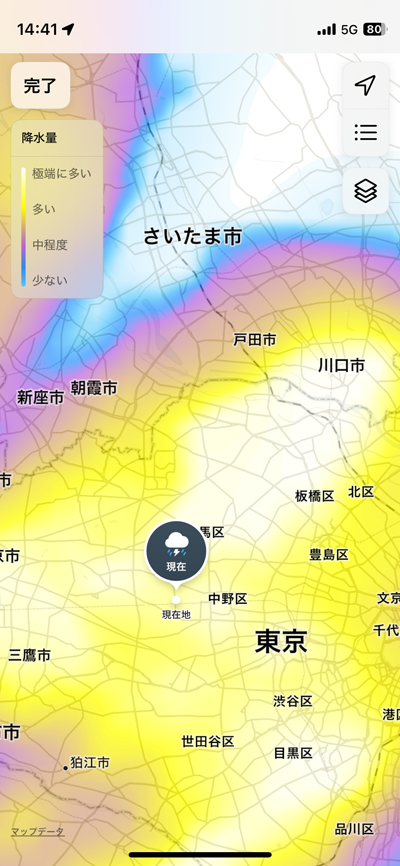 荻窪駅に着けて電車には乗れたけど、えらい勢いで雨が降ってきたヽ(^.^;)丿この後、新宿で湘南新宿ライン(相鉄)に乗れたけど、通常より1時間もかかって小杉に着くと…ヽ(^.^;)丿