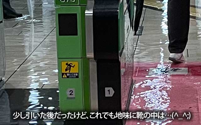 改札は停まってました(^_^;)そのまま出てくださいってコトだったので、後日調整かの?(^_^;)