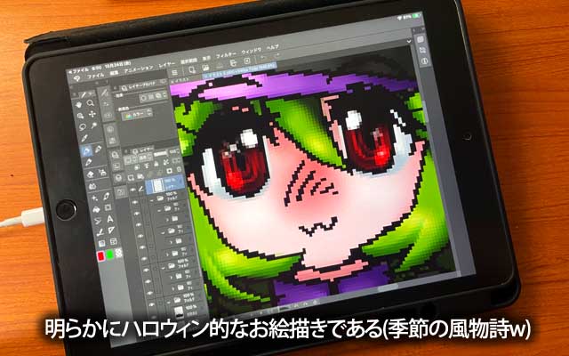 あとは細かいネタを押し込んで完成…(押し込むってナニさっ!?w)