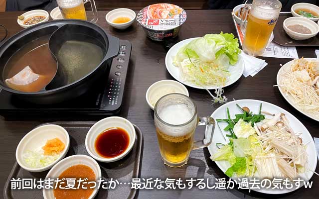 前回来た時はまだ真夏だった…(^_^;)