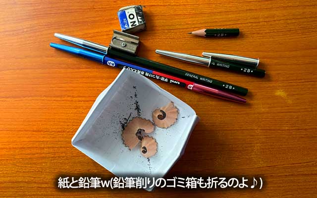 電動の鉛筆削りなんて変える余裕はのいっ!＼(^o^)／いや、頻度少ないし、置場も…(^_^;)