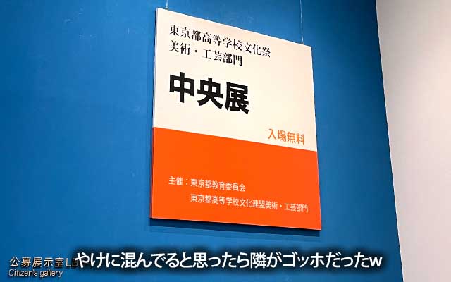 今年も早いモノで、ここに来る時期となりましてん…やめてー\(T_T)/