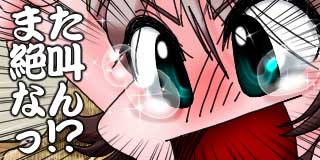 すちゃらか絵日記(絵日記ブログ)[2026年1月3日]