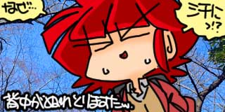 すちゃらか絵日記(絵日記ブログ)[2026年1月11日]