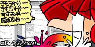 すちゃらか絵日記(絵日記ブログ)[2026年1月16日]