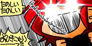 すちゃらか絵日記(絵日記ブログ)[2026年1月19日]