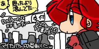 すちゃらか絵日記(絵日記ブログ)[2026年1月20日]