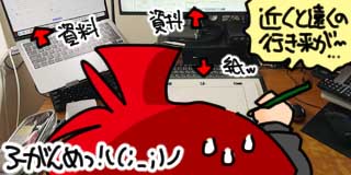 すちゃらか絵日記(絵日記ブログ)[2026年1月26日]