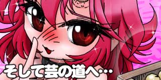 すちゃらか絵日記(絵日記ブログ)[2026年1月31日]