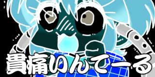すちゃらか絵日記(絵日記ブログ)[2026年2月2日]