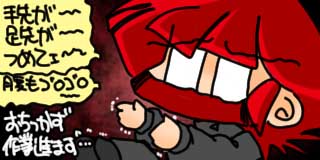 すちゃらか絵日記(絵日記ブログ)[2026年2月9日]