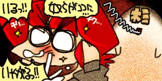 すちゃらか絵日記(絵日記ブログ)[2026年2月13日]