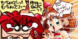 すちゃらか絵日記(絵日記ブログ)[2026年2月20日]