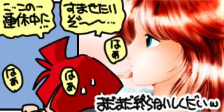 すちゃらか絵日記(絵日記ブログ)[2026年2月22日]