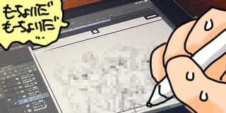 すちゃらか絵日記(絵日記ブログ)[2026年2月24日]