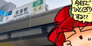 すちゃらか絵日記(絵日記ブログ)[2026年2月26日]