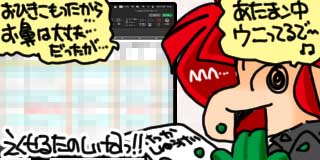 すちゃらか絵日記(絵日記ブログ)[2026年3月2日]