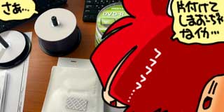 すちゃらか絵日記(絵日記ブログ)[2026年3月3日]