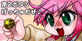 すちゃらか絵日記(絵日記ブログ)[2026年3月7日]