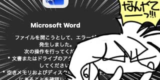 すちゃらか絵日記(絵日記ブログ)[2026年3月16日]