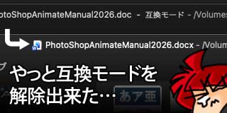 すちゃらか絵日記(絵日記ブログ)[2026年3月17日]