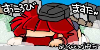 すちゃらか絵日記(絵日記ブログ)[2026年3月22日]