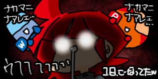 すちゃらか絵日記(絵日記ブログ)[2026年3月23日]