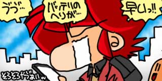 すちゃらか絵日記(絵日記ブログ)[2026年3月24日]