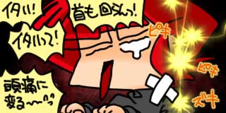 すちゃらか絵日記(絵日記ブログ)[2026年3月27日]