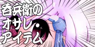 すちゃらか絵日記(絵日記ブログ)[2026年3月28日]