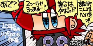 すちゃらか絵日記(絵日記ブログ)[2026年4月7日]