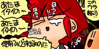 すちゃらか絵日記(絵日記ブログ)[2026年4月17日]