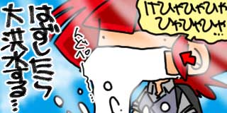 すちゃらか絵日記(絵日記ブログ)[2026年4月19日]