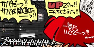すちゃらか絵日記(絵日記ブログ)[2026年4月28日]