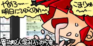 すちゃらか絵日記(絵日記ブログ)[2026年4月29日]