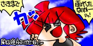 すちゃらか絵日記(絵日記ブログ)[2026年5月4日]
