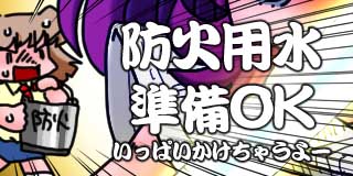 すちゃらか絵日記(絵日記ブログ)[2026年5月5日]