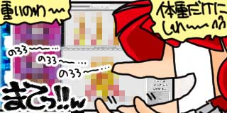 すちゃらか絵日記(絵日記ブログ)[2026年5月13日]
