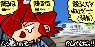 すちゃらか絵日記(絵日記ブログ)[2026年5月14日]