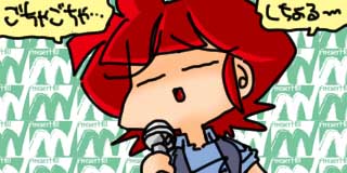 すちゃらか絵日記(絵日記ブログ)[2026年5月15日]