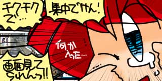 すちゃらか絵日記(絵日記ブログ)[2026年5月19日]