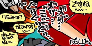 すちゃらか絵日記(絵日記ブログ)[2026年5月22日]
